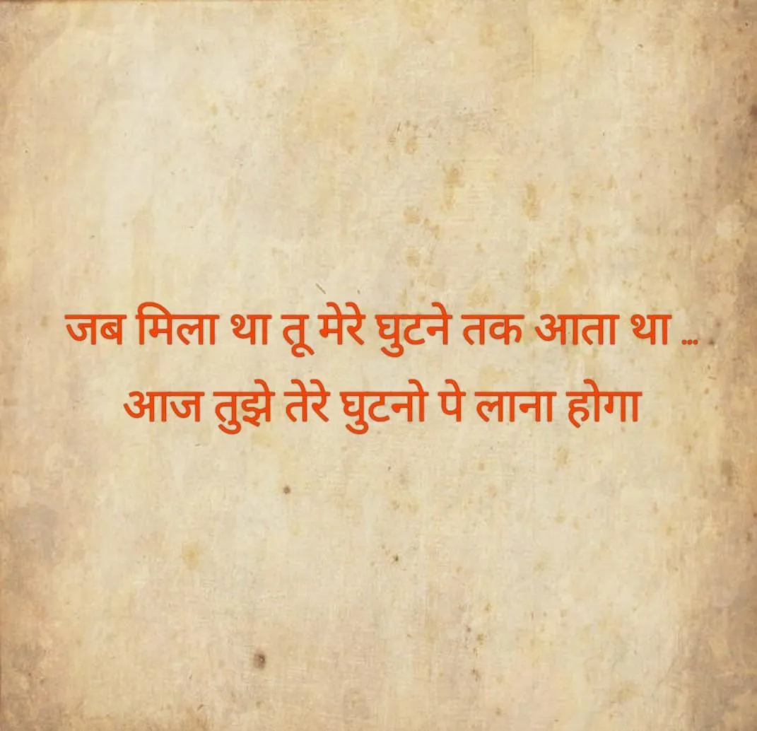 Hindi Filmy Dialogues | Indus Appstore | Screenshot