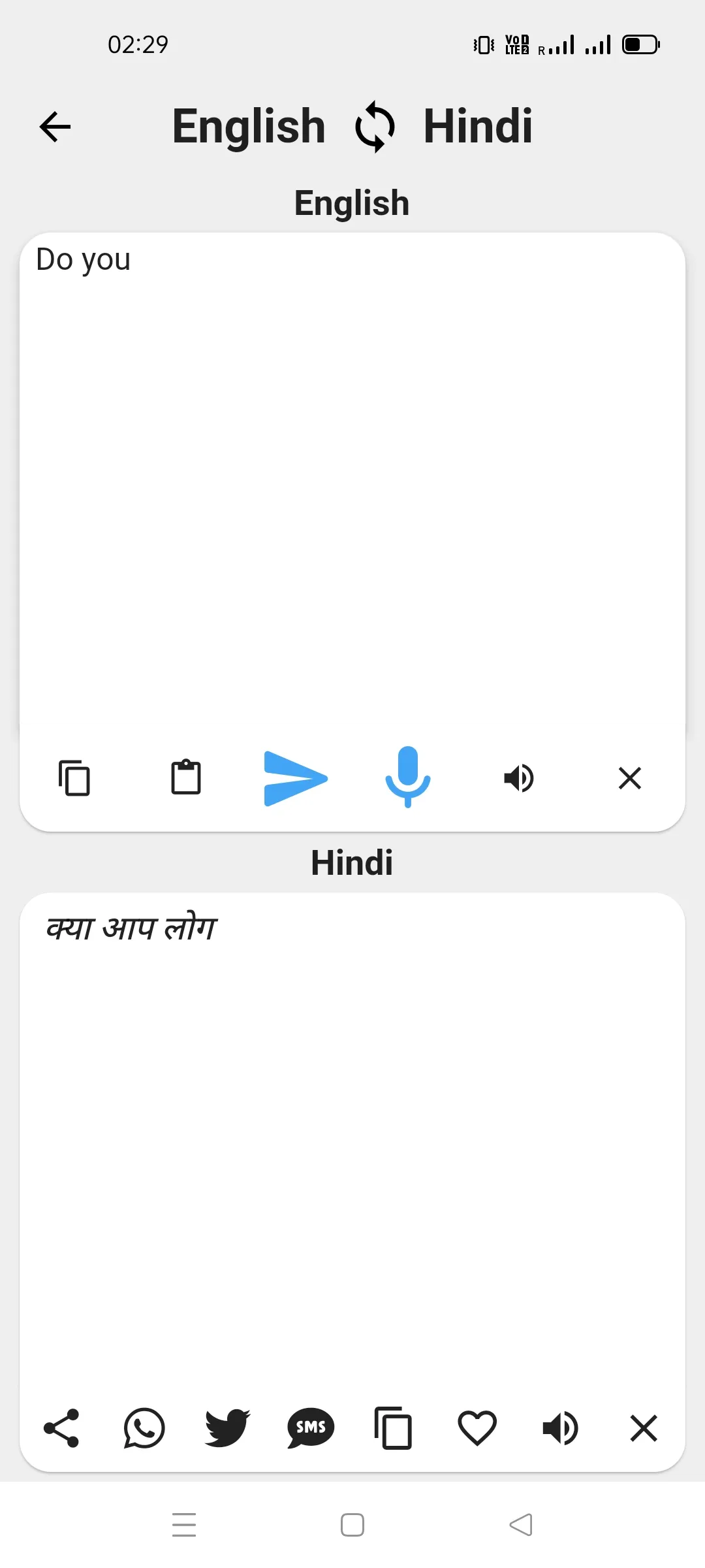 Hindi To English Translator | Indus Appstore | Screenshot