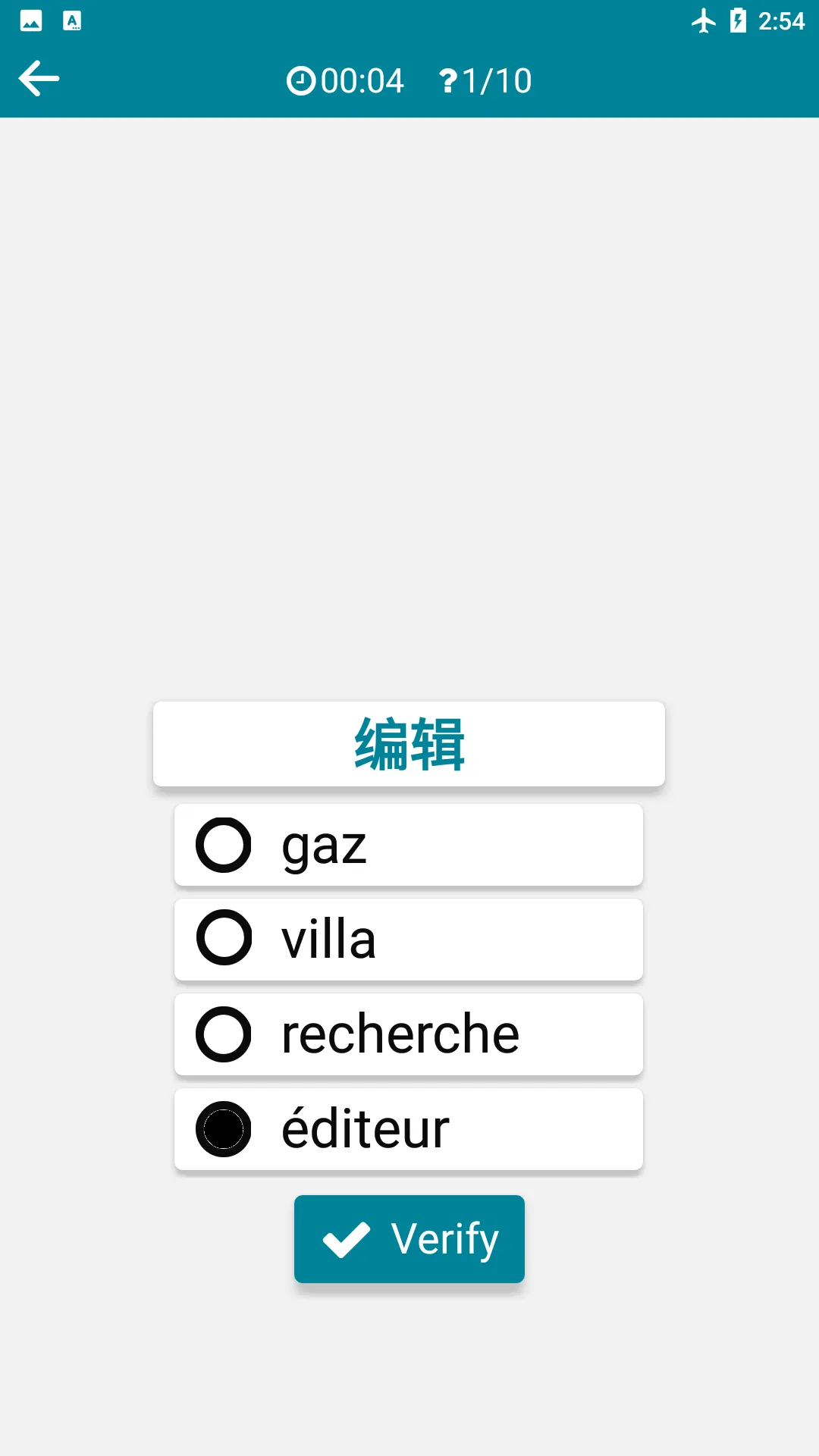 Chinese - French | Indus Appstore | Screenshot