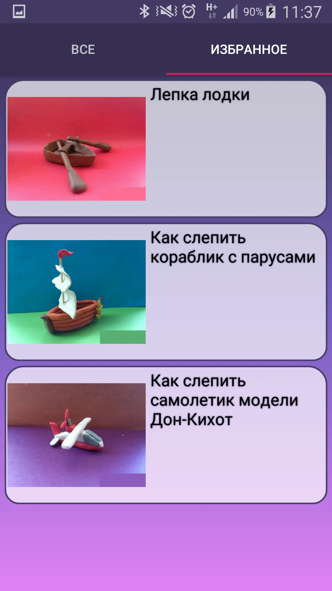 Лепим транспорт из пластилина | Indus Appstore | Screenshot