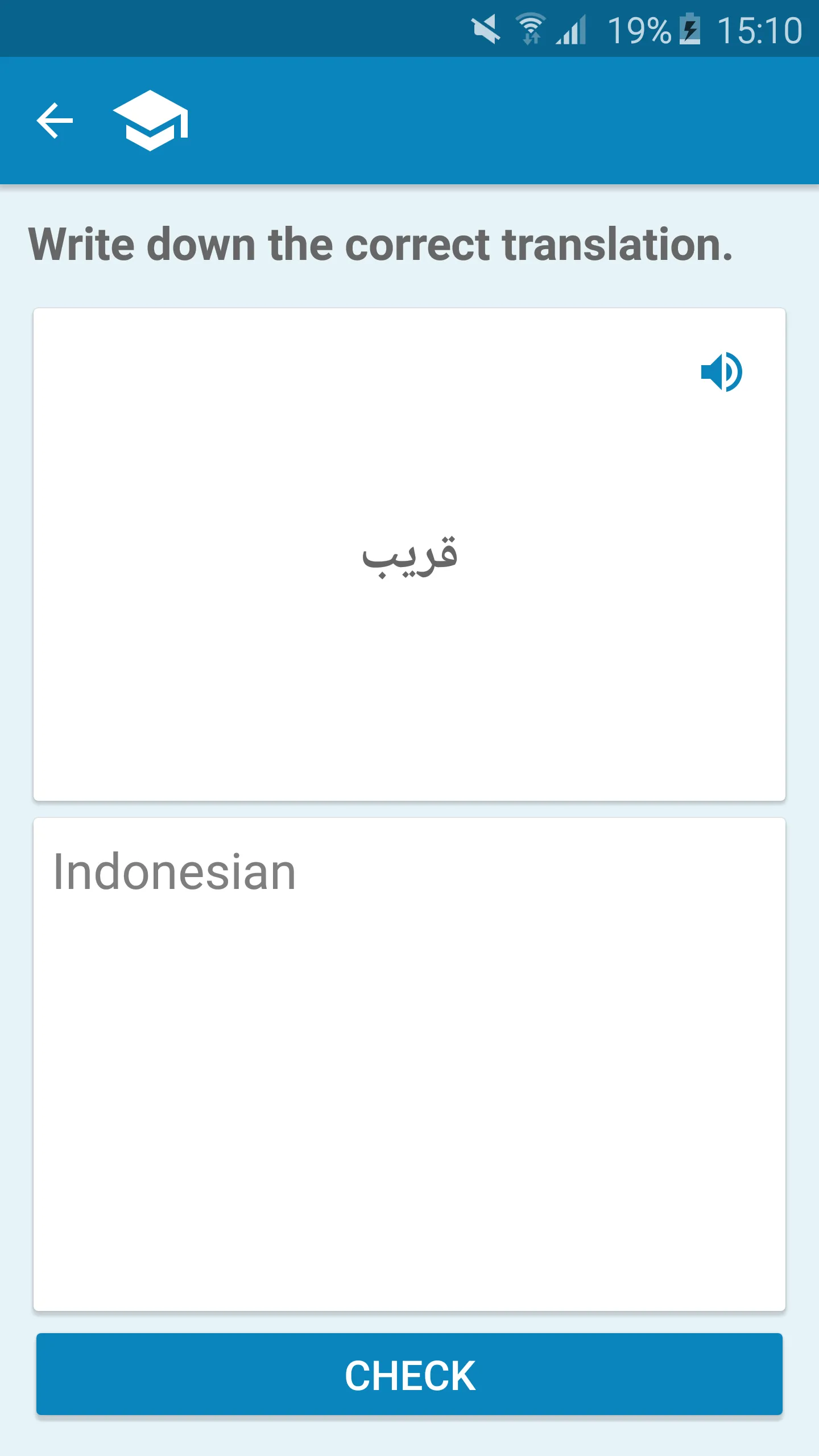 Arabic-Indonesian Dictionary | Indus Appstore | Screenshot