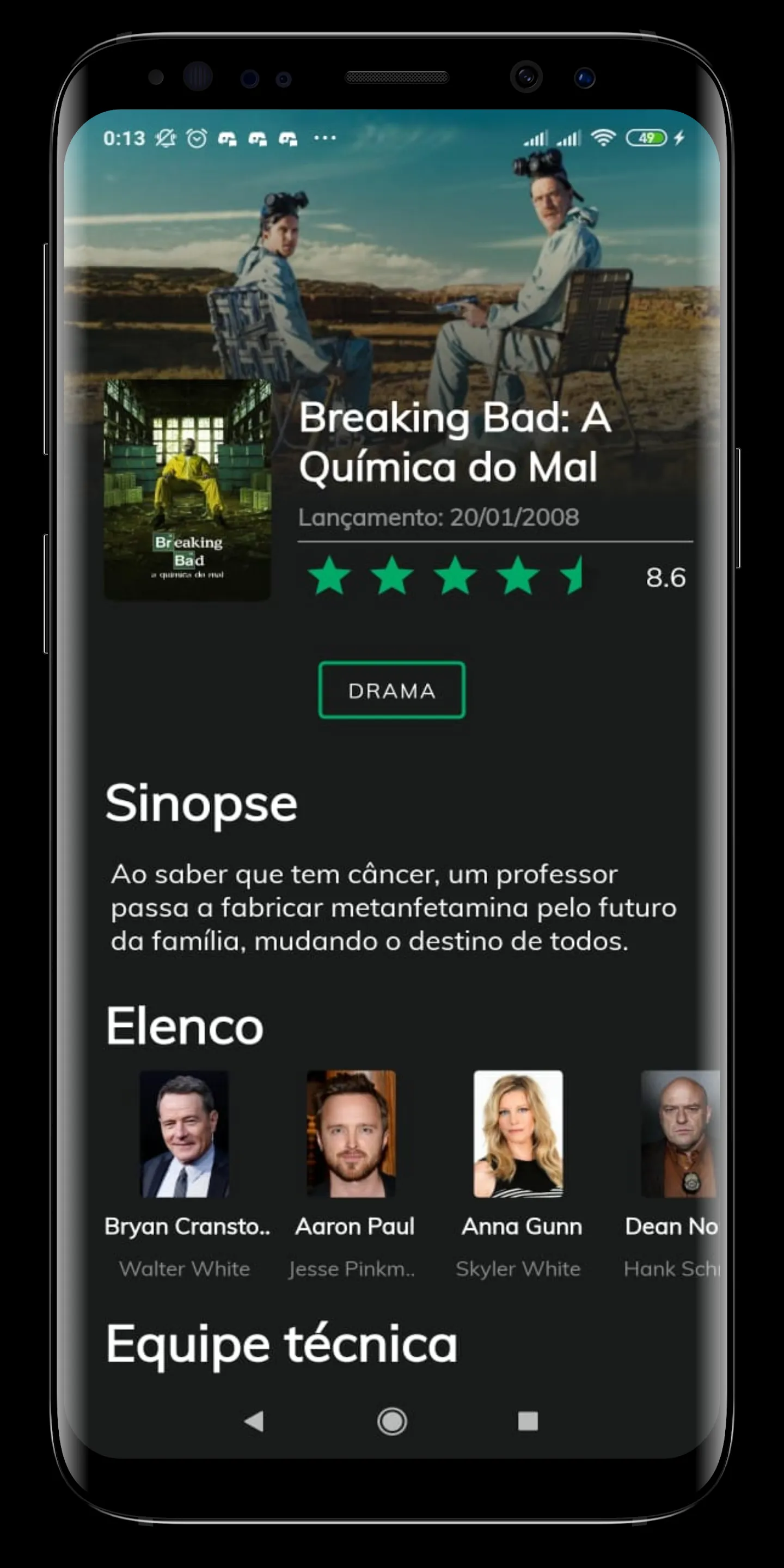 Adoro Filmes | Indus Appstore | Screenshot