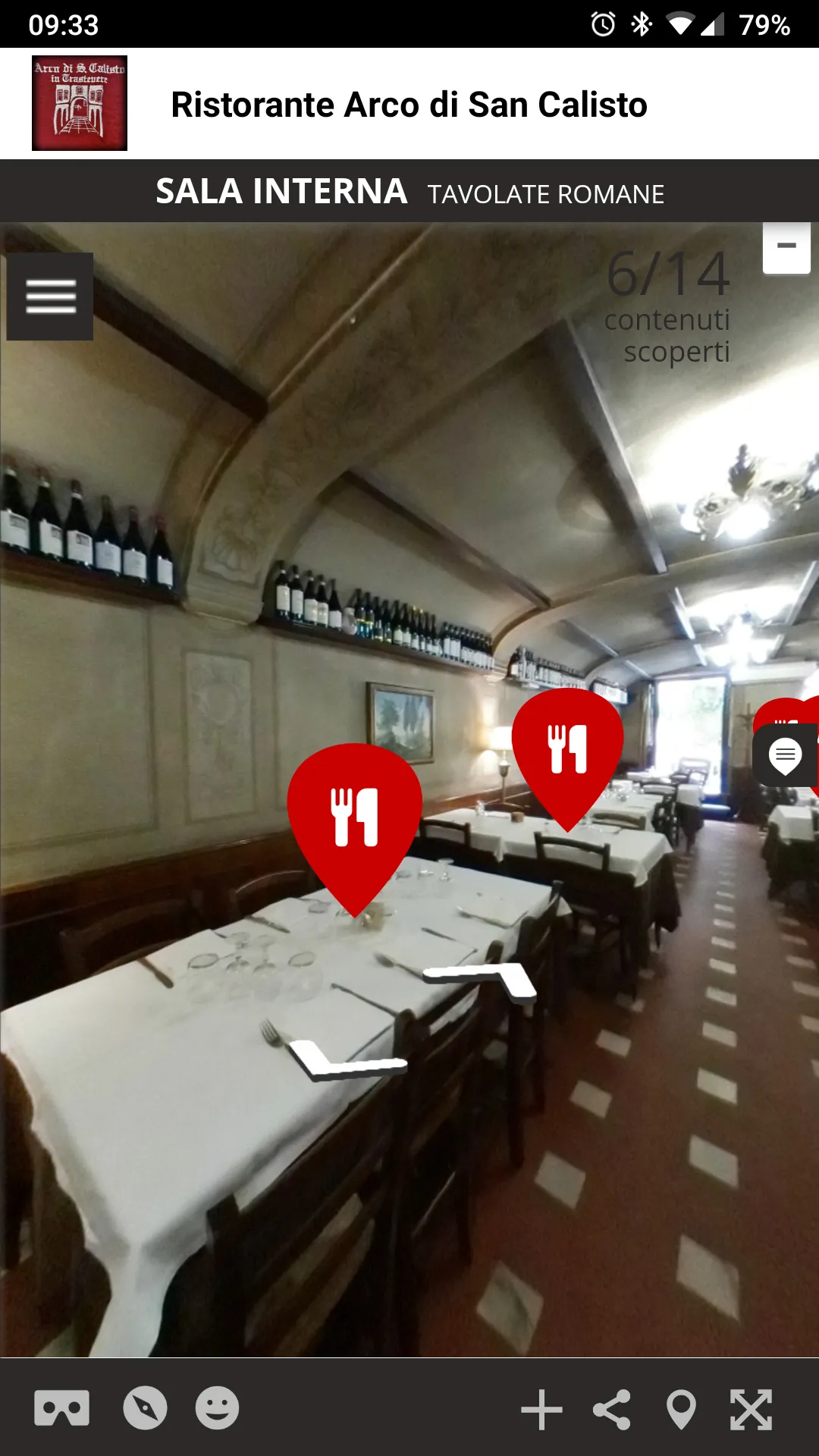 Ristorante Arco di San Calisto | Indus Appstore | Screenshot