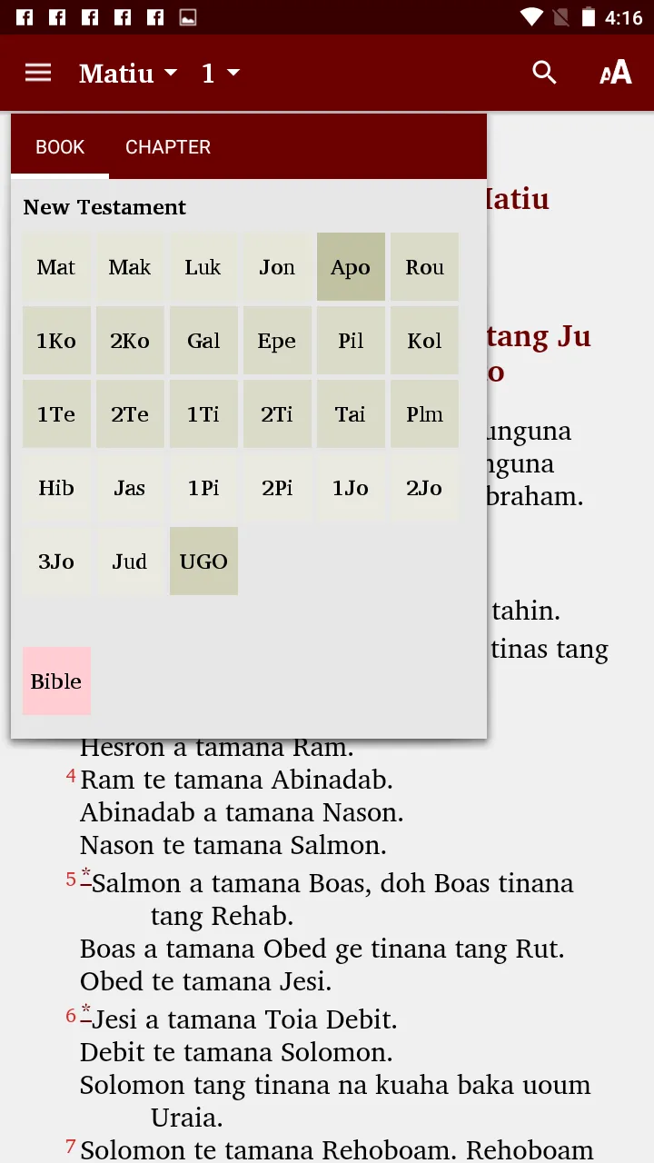 Nehan - Bible | Indus Appstore | Screenshot