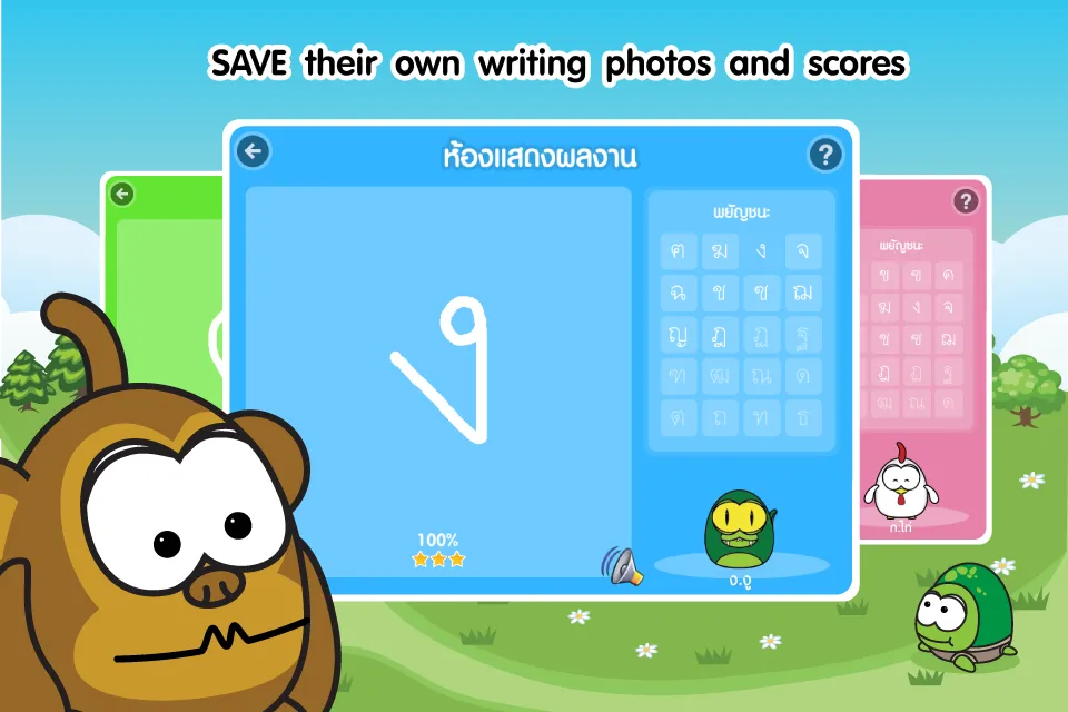 Thai Alphabet Game (KengThai) | Indus Appstore | Screenshot