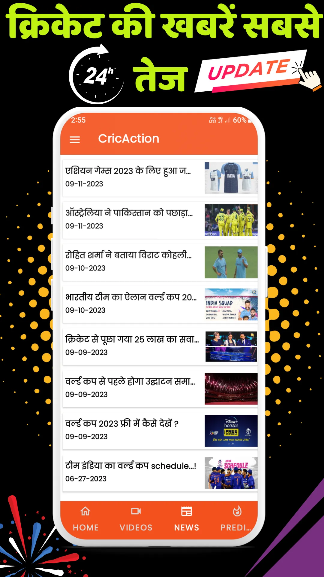 CricAction-Prediction & Videos | Indus Appstore | Screenshot