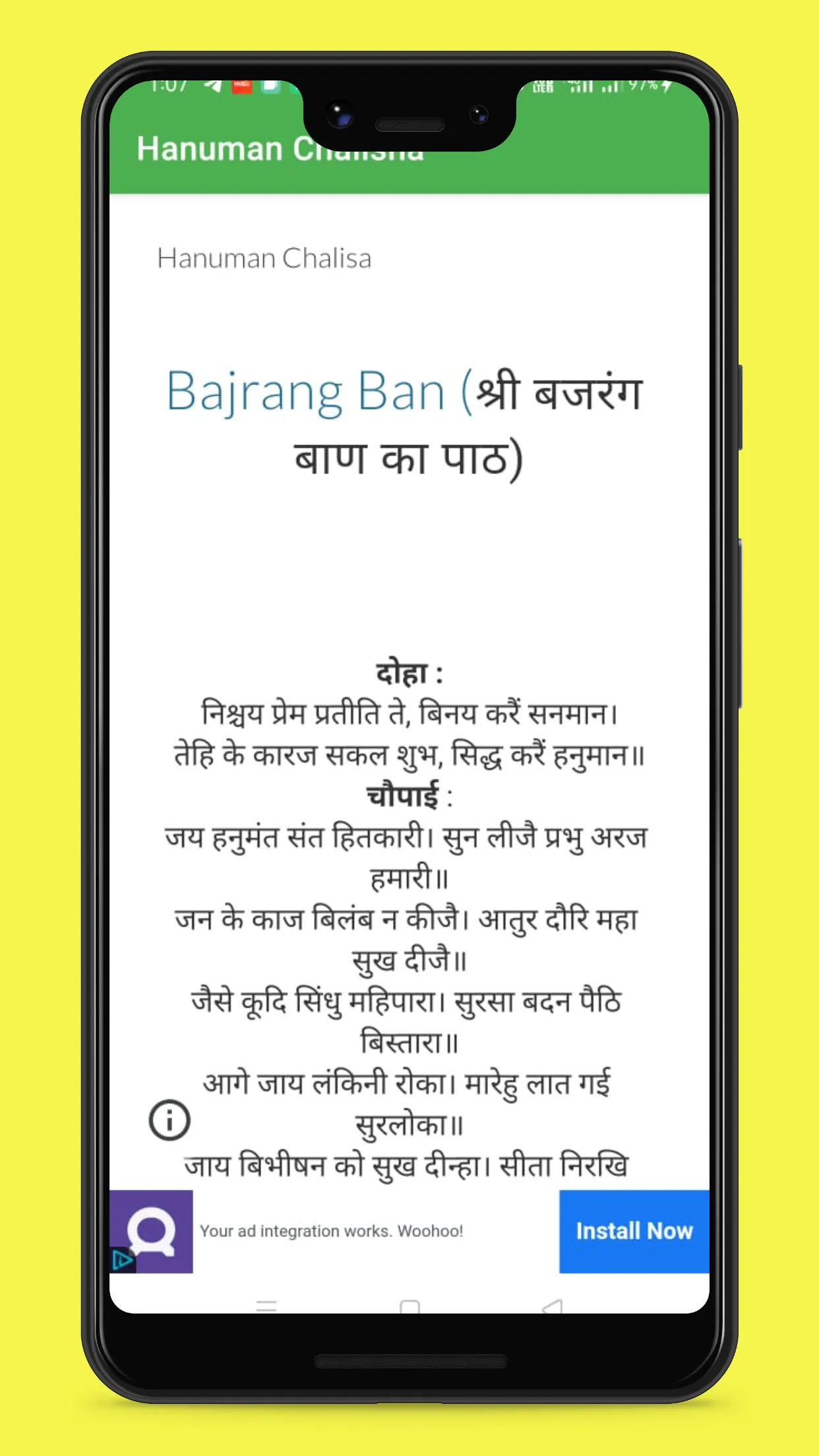 Hanuman Chalisa offline | Indus Appstore | Screenshot