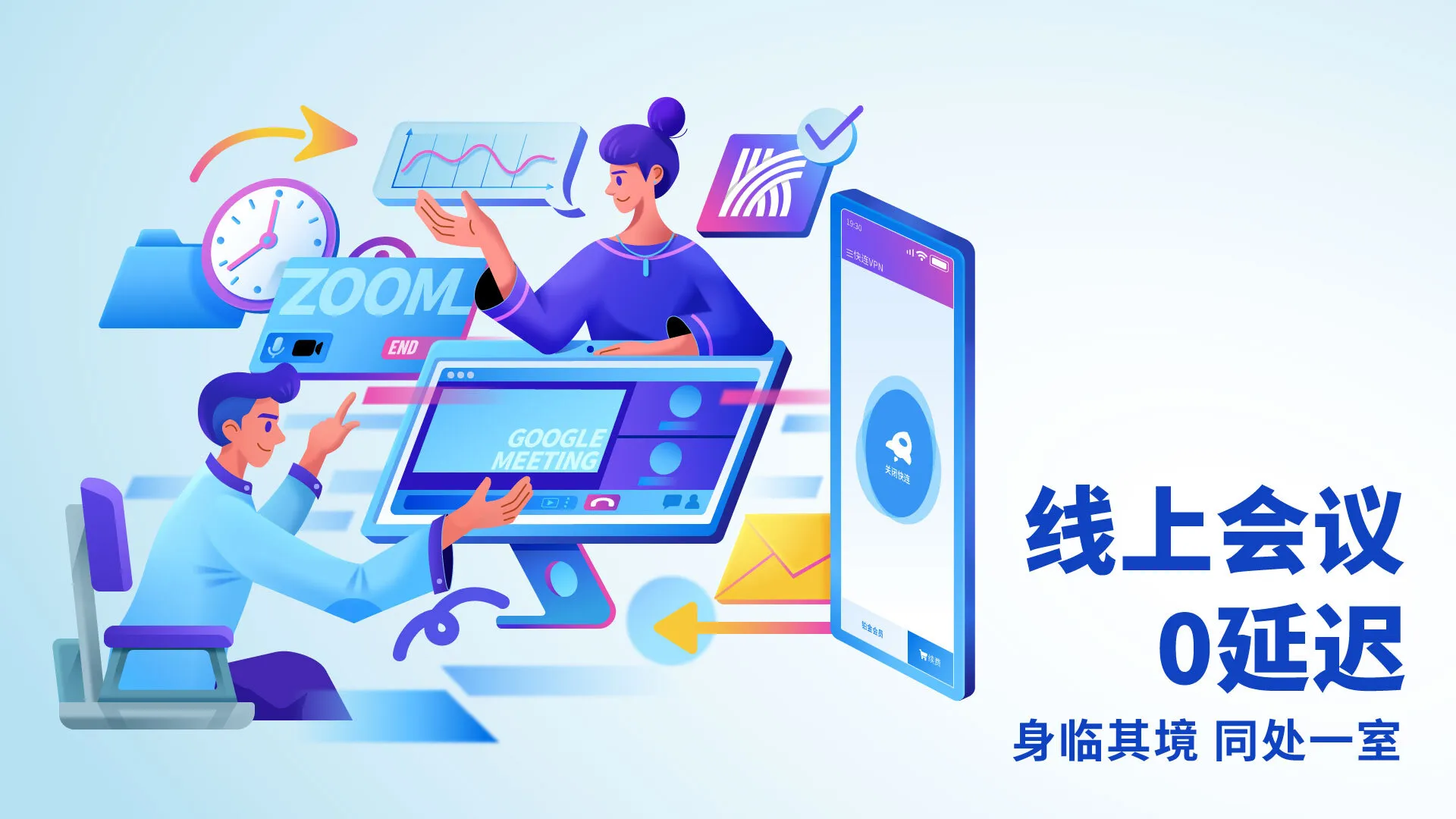 LetsVPN | Indus Appstore | Screenshot