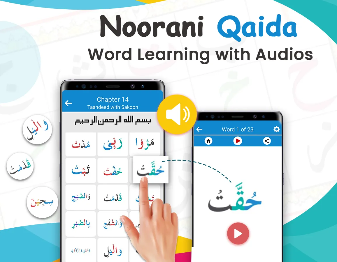 Noorani Qaida Arabic Alphabets | Indus Appstore | Screenshot