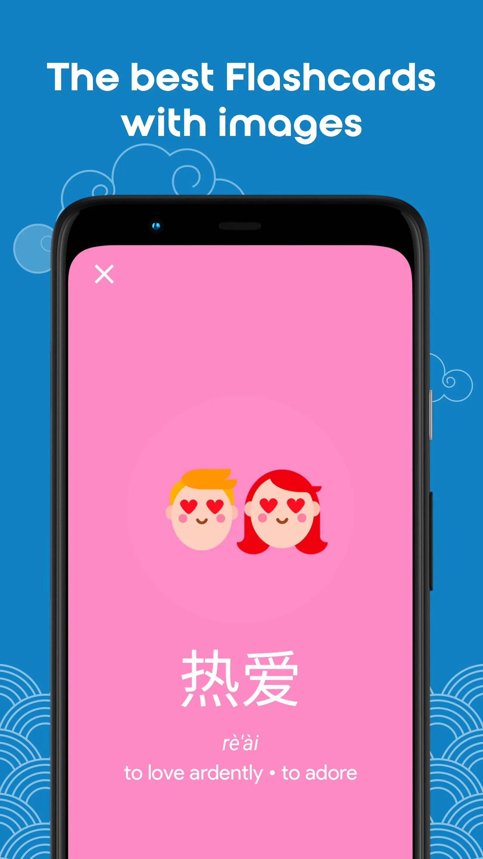 Learn Chinese HSK3 Chinesimple | Indus Appstore | Screenshot