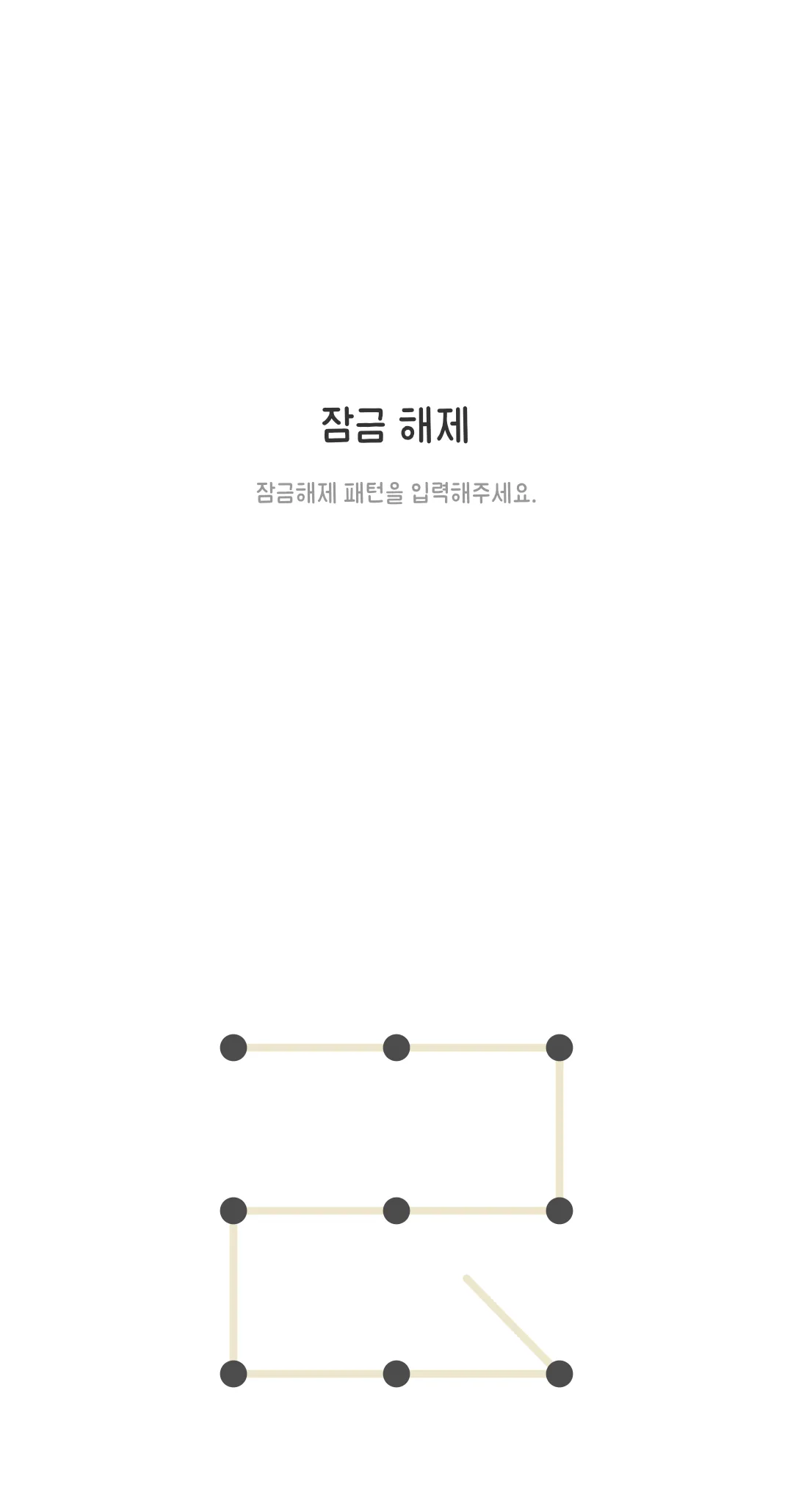 노랑 카톡테마 - 심플 카톡테마 | Indus Appstore | Screenshot