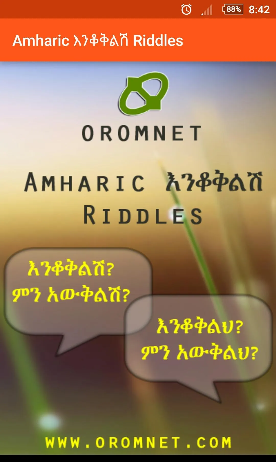 Amharic እንቆቅልሽ Riddles | Indus Appstore | Screenshot