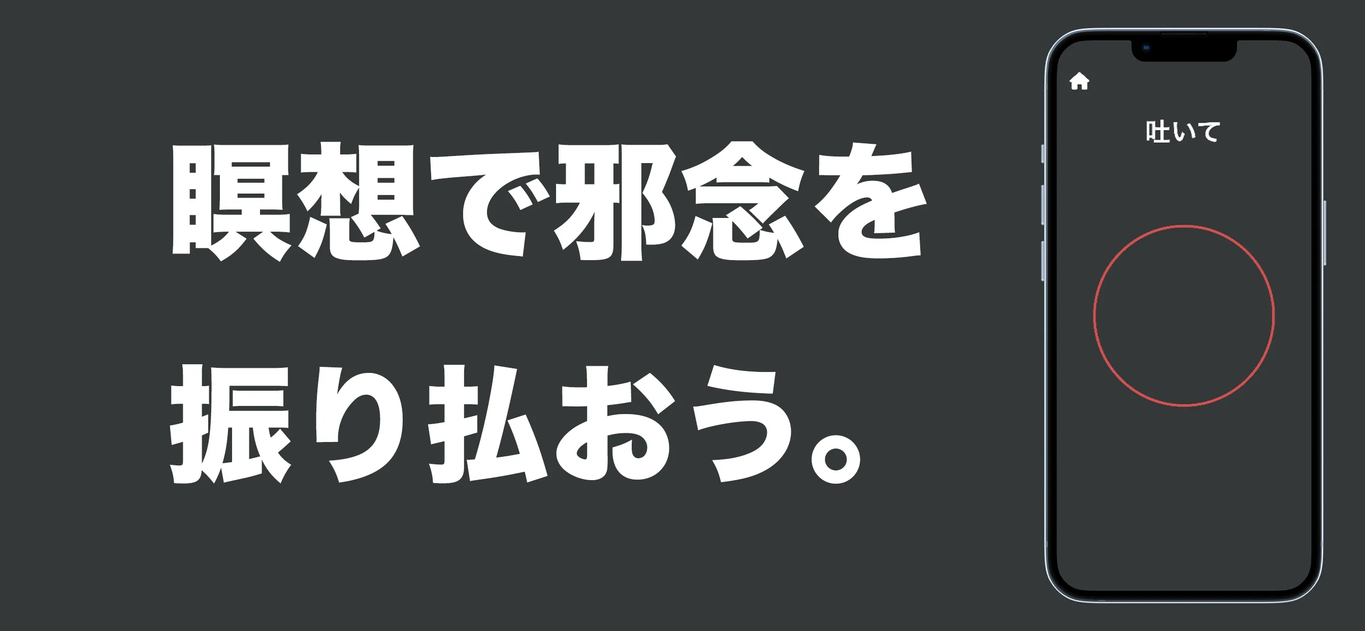 RAISE--新時代の禁欲アプリ | Indus Appstore | Screenshot