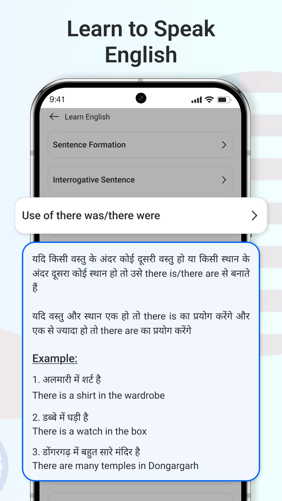 English to Hindi Translation | Indus Appstore | Screenshot