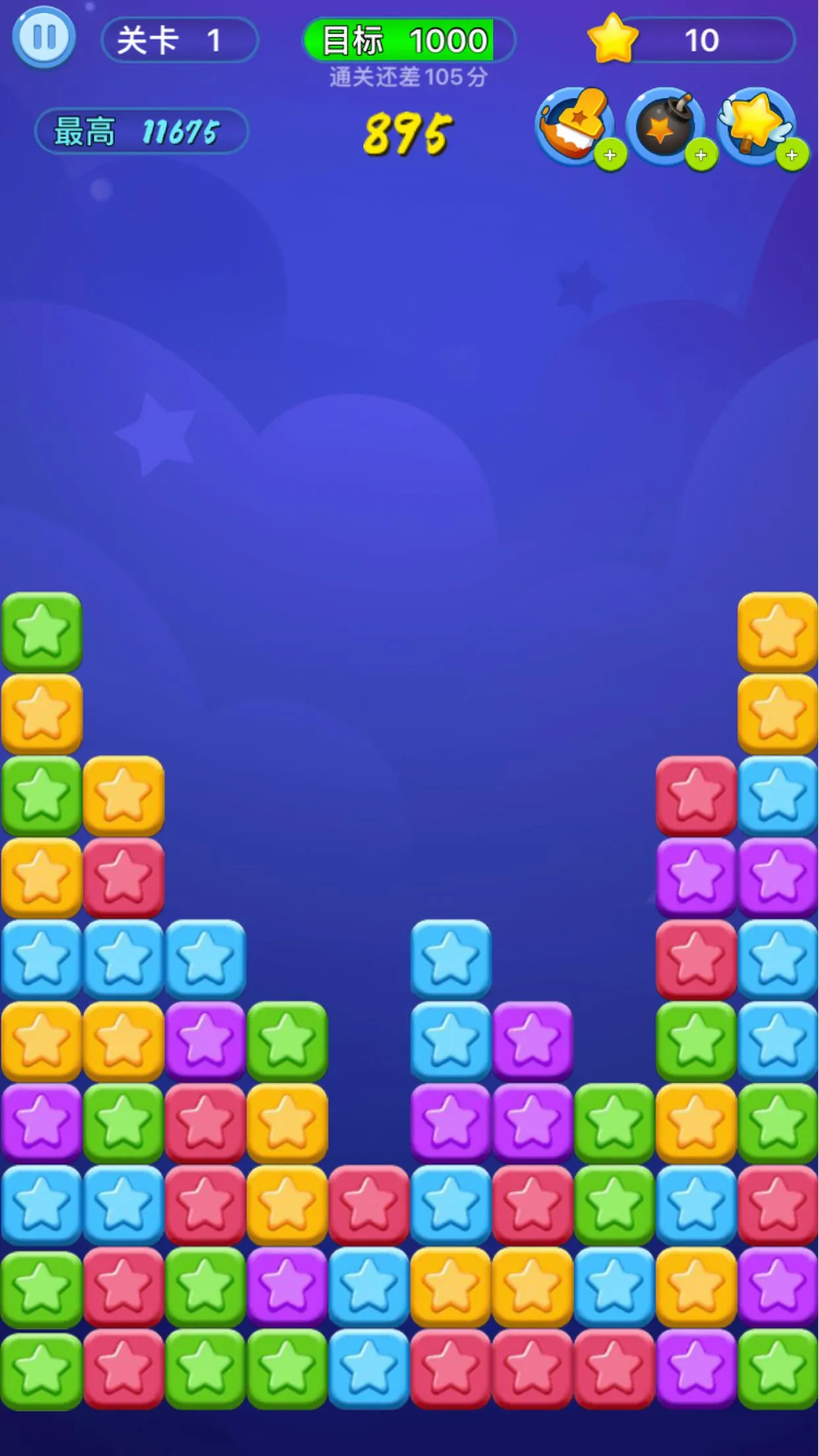 Tap Star 2024 | Indus Appstore | Screenshot