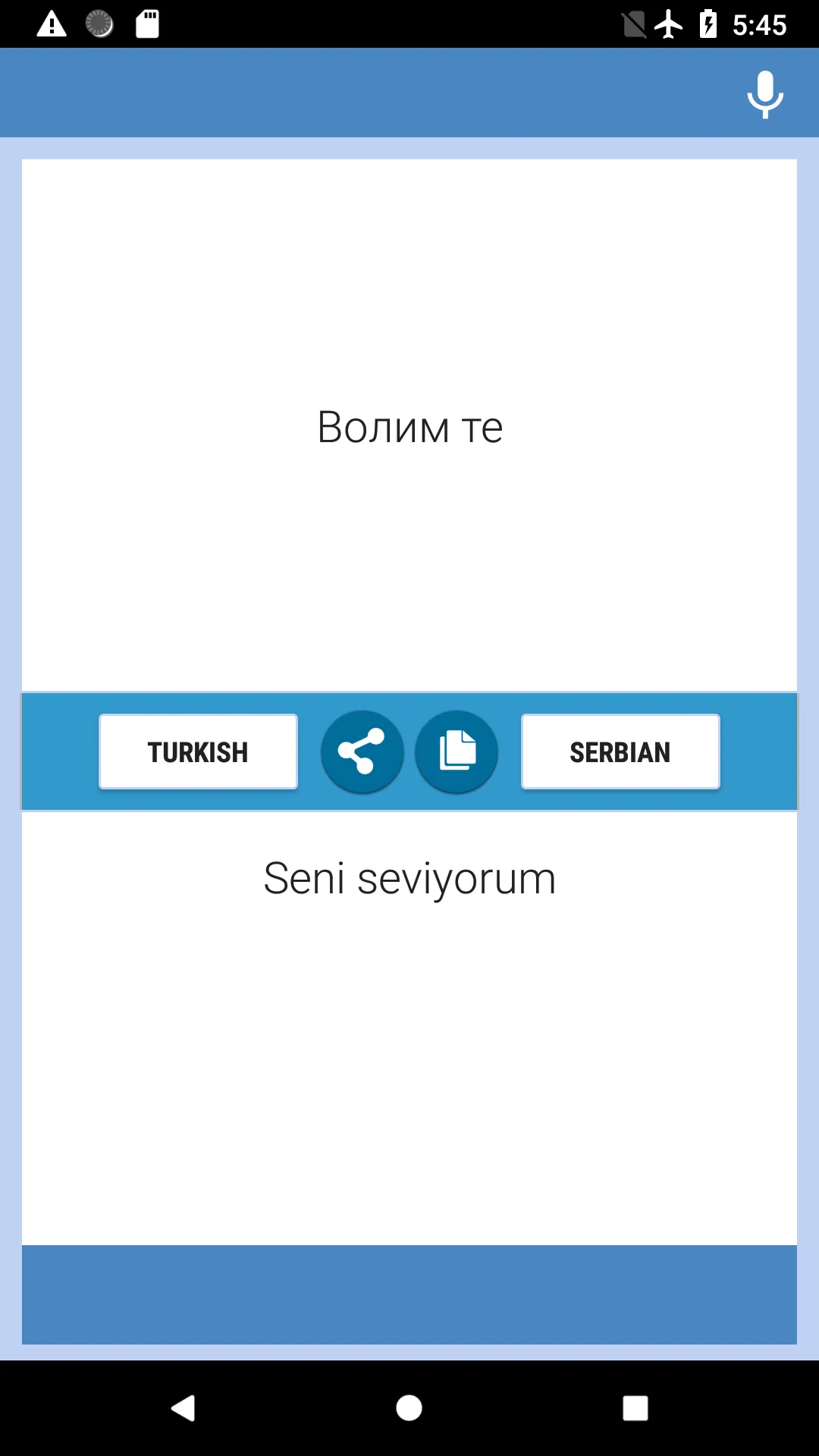 Turkish-Serbian Translator | Indus Appstore | Screenshot