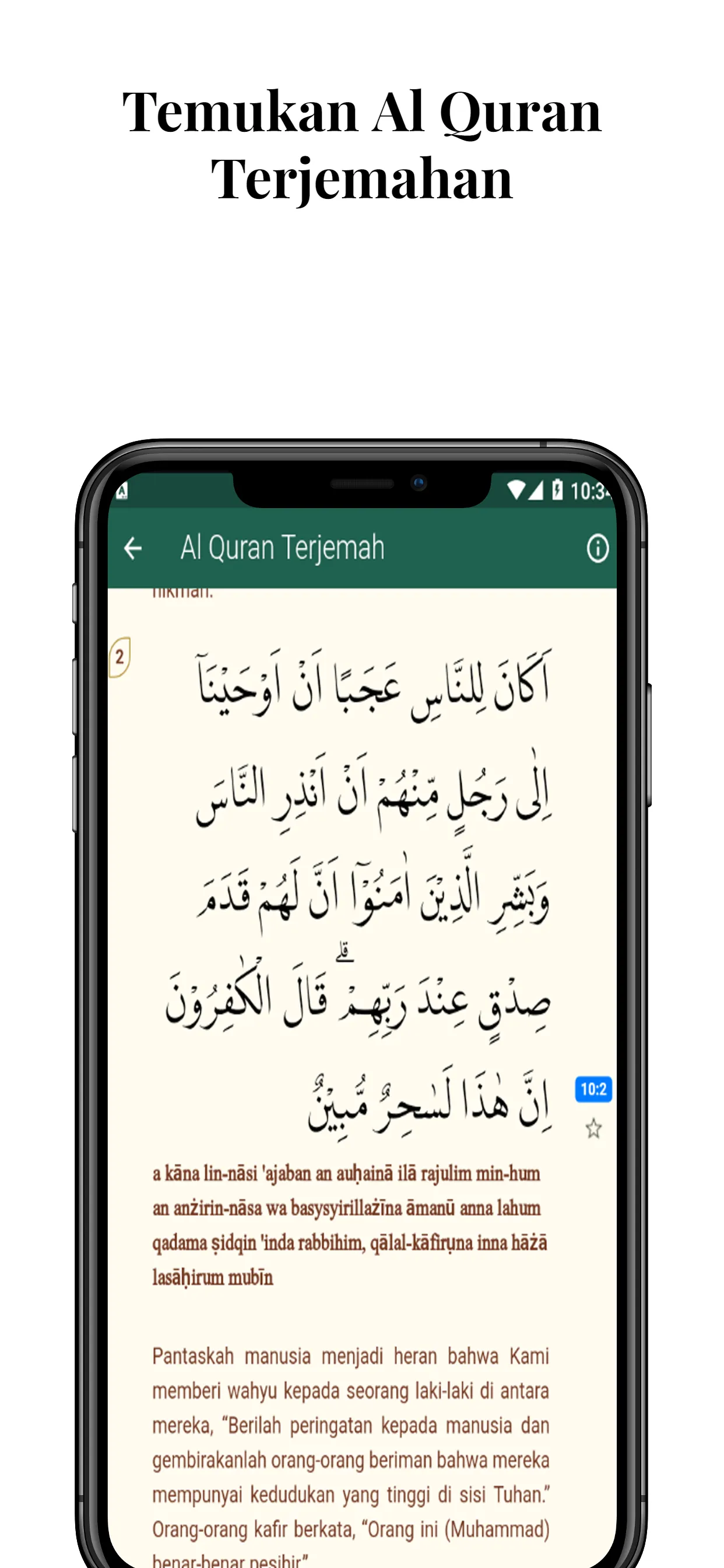 Riyadhus Shalihin Terjemahan | Indus Appstore | Screenshot