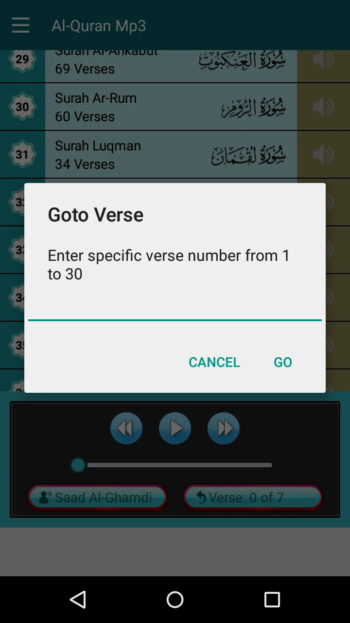 Quran Mp3 Full, 17 Reciters | Indus Appstore | Screenshot