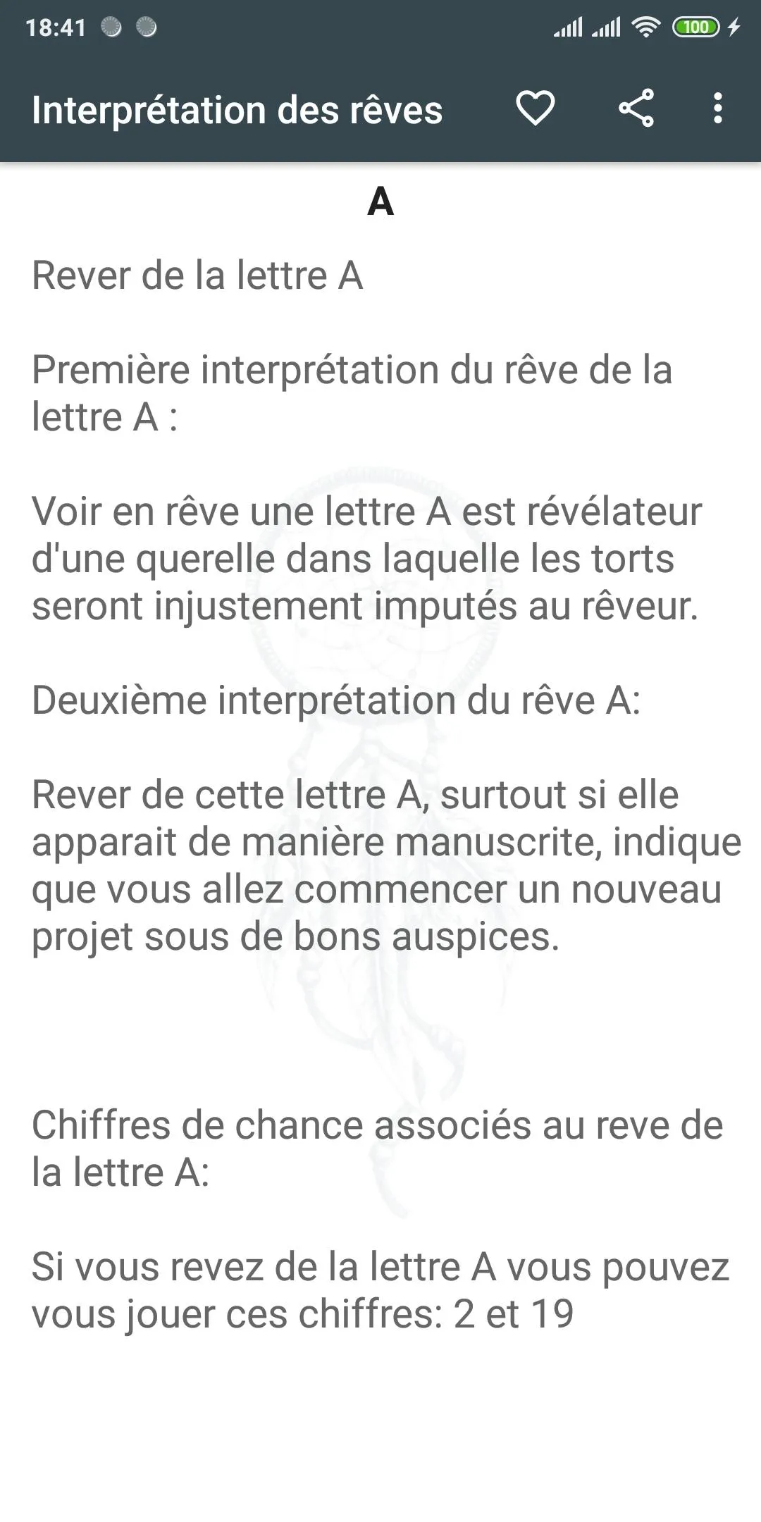 Interprétation des rêves | Indus Appstore | Screenshot