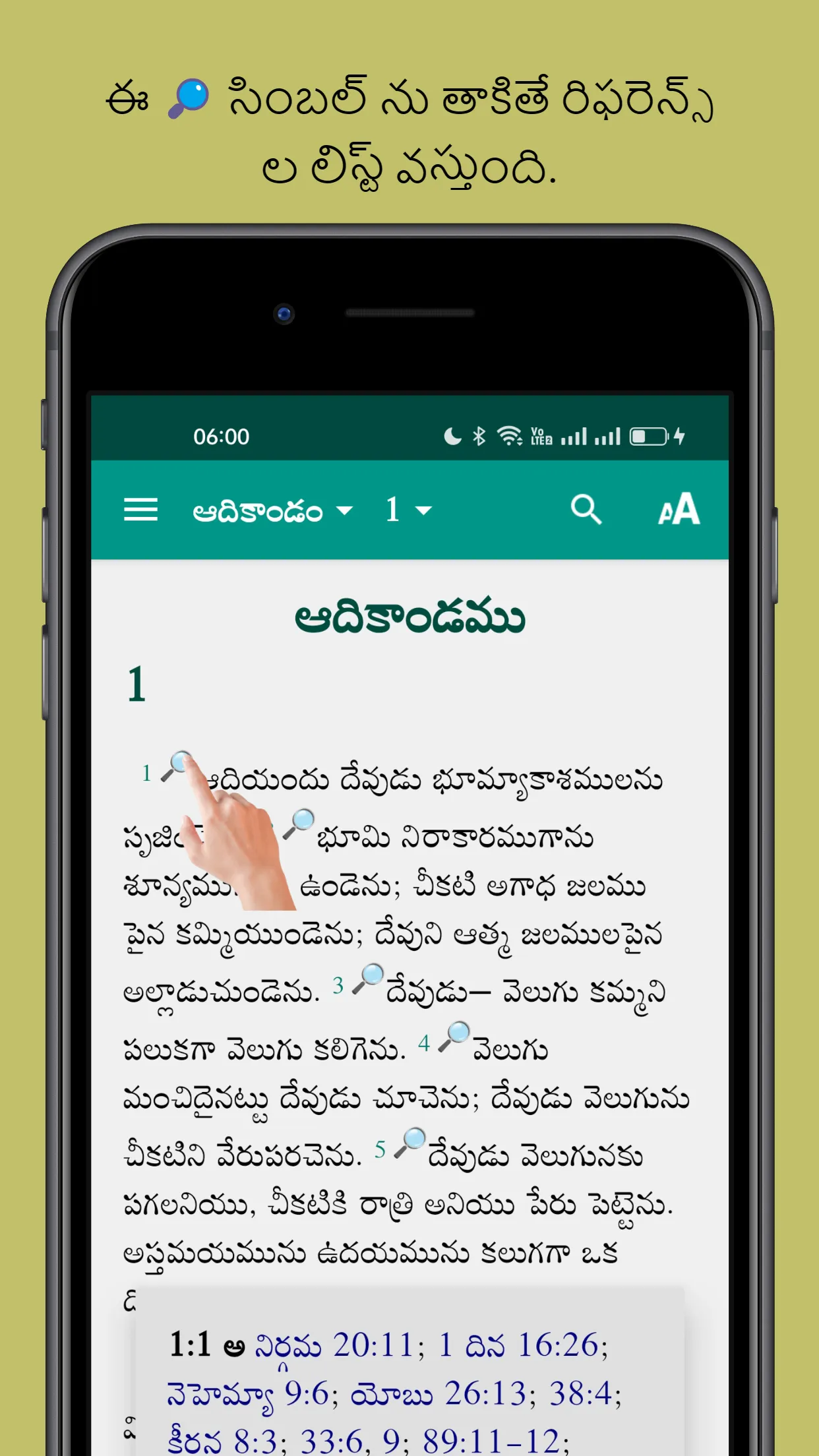 Telugu Cross Reference Bible | Indus Appstore | Screenshot