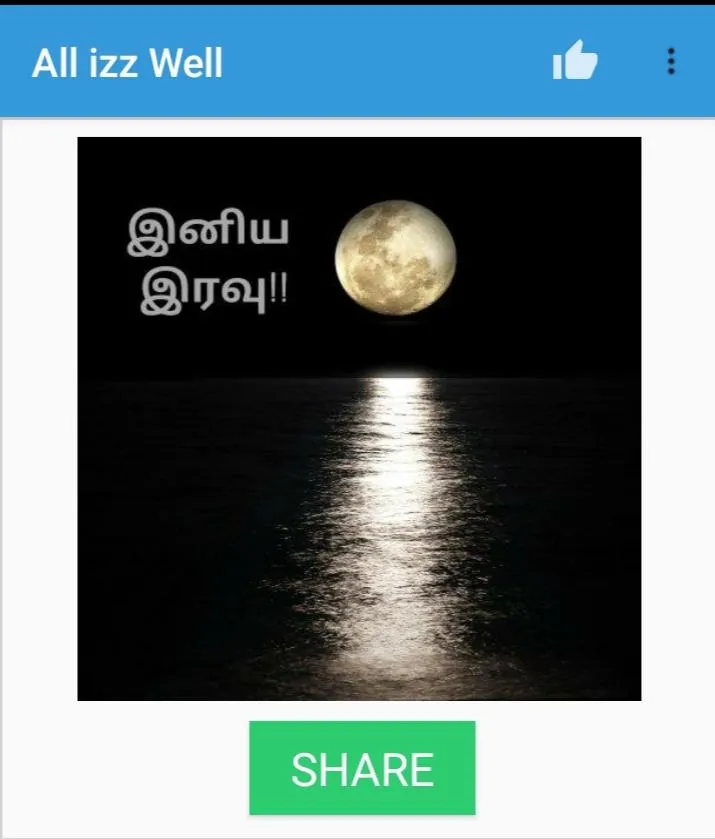 Tamil Good Morning Images | Indus Appstore | Screenshot