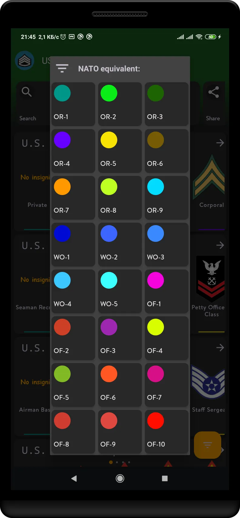 US military ranks | Indus Appstore | Screenshot