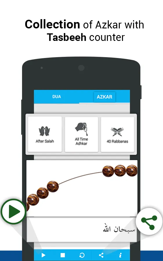 Muslim Dua Now - Dua & Azkar | Indus Appstore | Screenshot