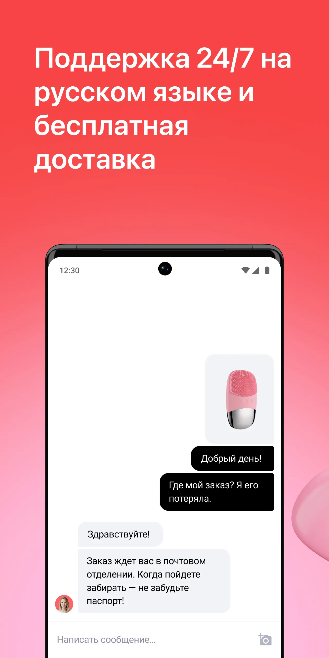 Джум | Indus Appstore | Screenshot