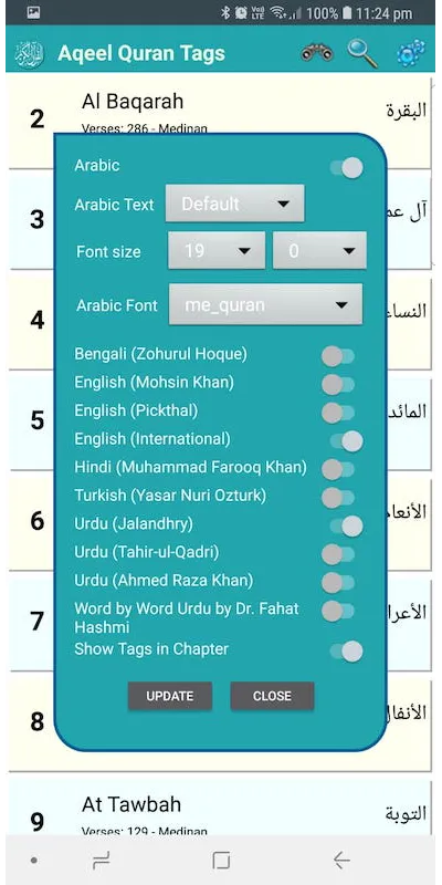 Holy Quran with tags | Indus Appstore | Screenshot