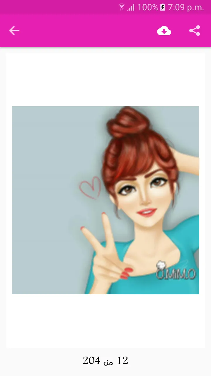 صور بنات جيرلي بدون انترنت | Indus Appstore | Screenshot