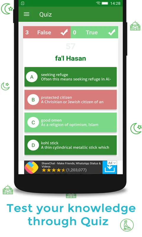 Islamic Dictionary | Indus Appstore | Screenshot