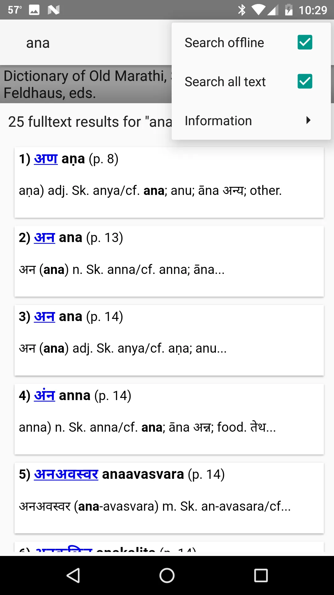 Old Marathi Dictionary | Indus Appstore | Screenshot