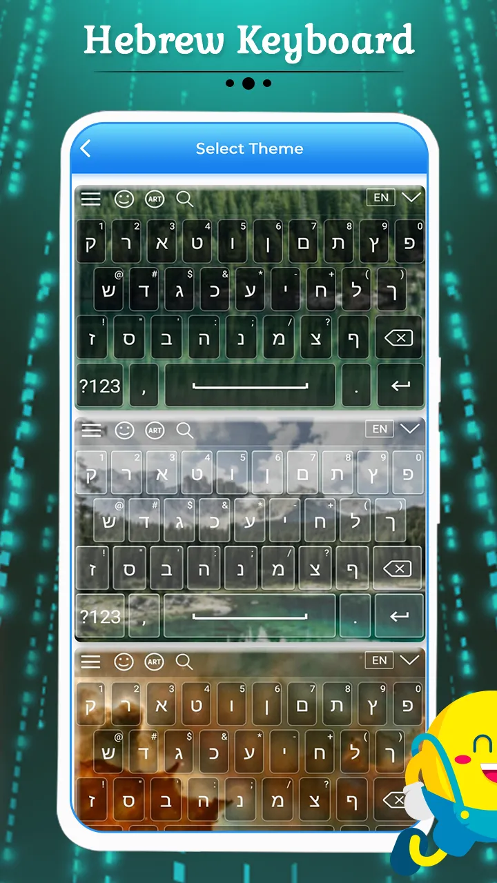 Hebrew Keyboard | Indus Appstore | Screenshot