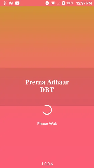 Prerna DBT | Indus Appstore | Screenshot