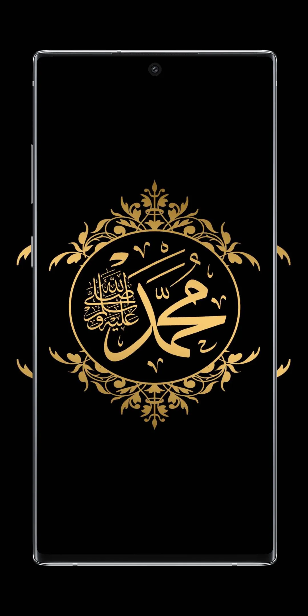 Islamic Wallpapers Cool 4K HD | Indus Appstore | Screenshot