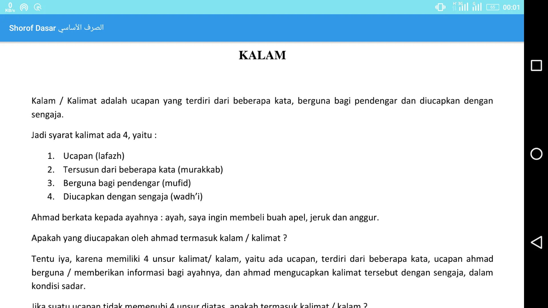 Ilmu Shoraf Shorof Dasar | Indus Appstore | Screenshot