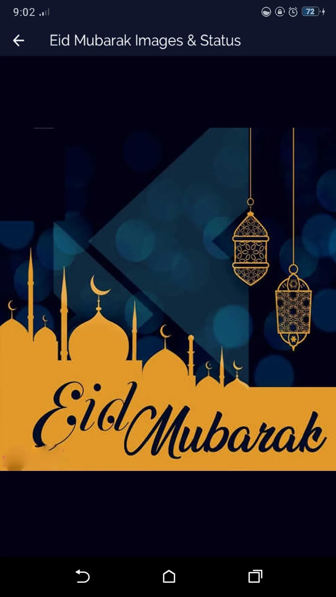 Eid Mubarak Images And Status | Indus Appstore | Screenshot