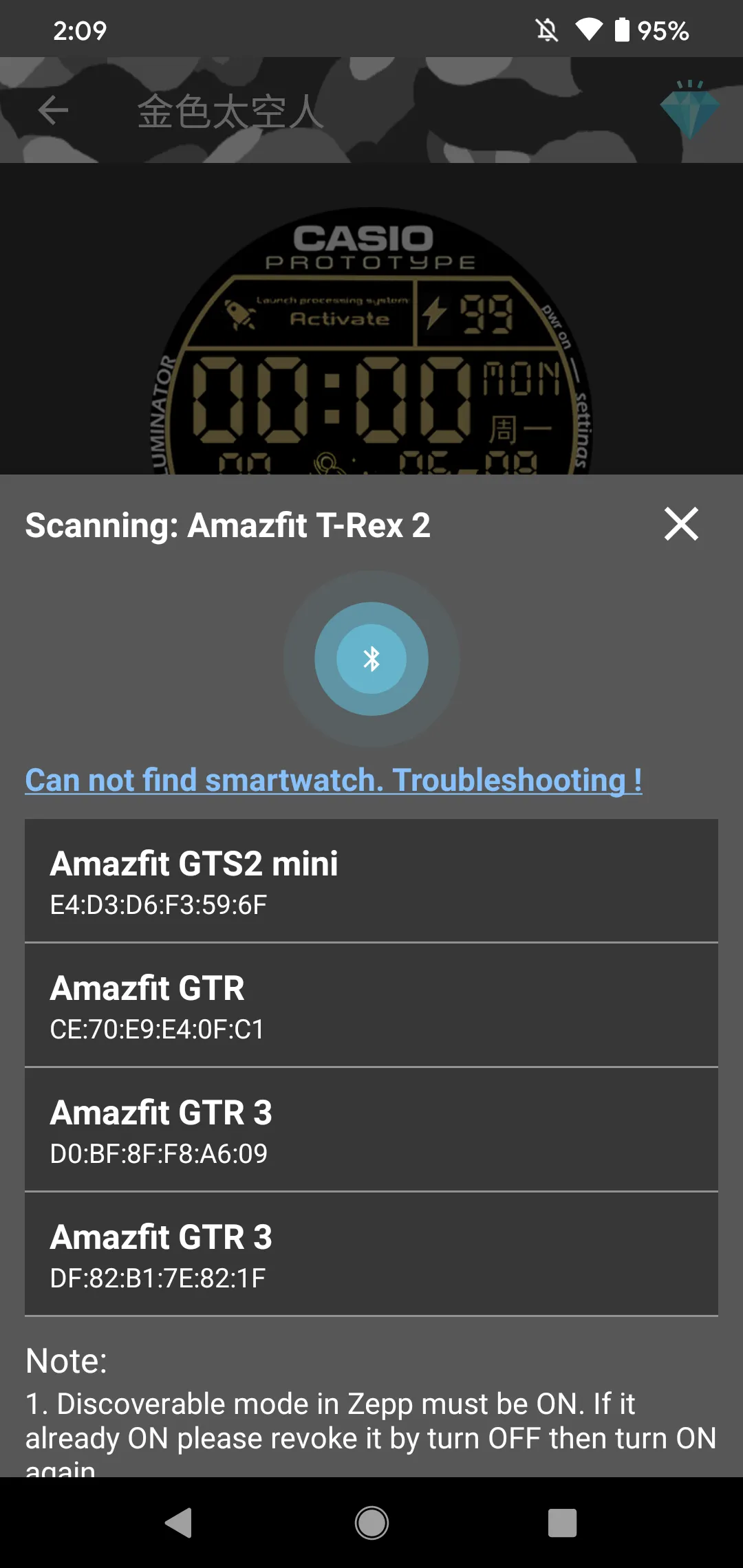 Amazfit T-Rex - Watch Face | Indus Appstore | Screenshot