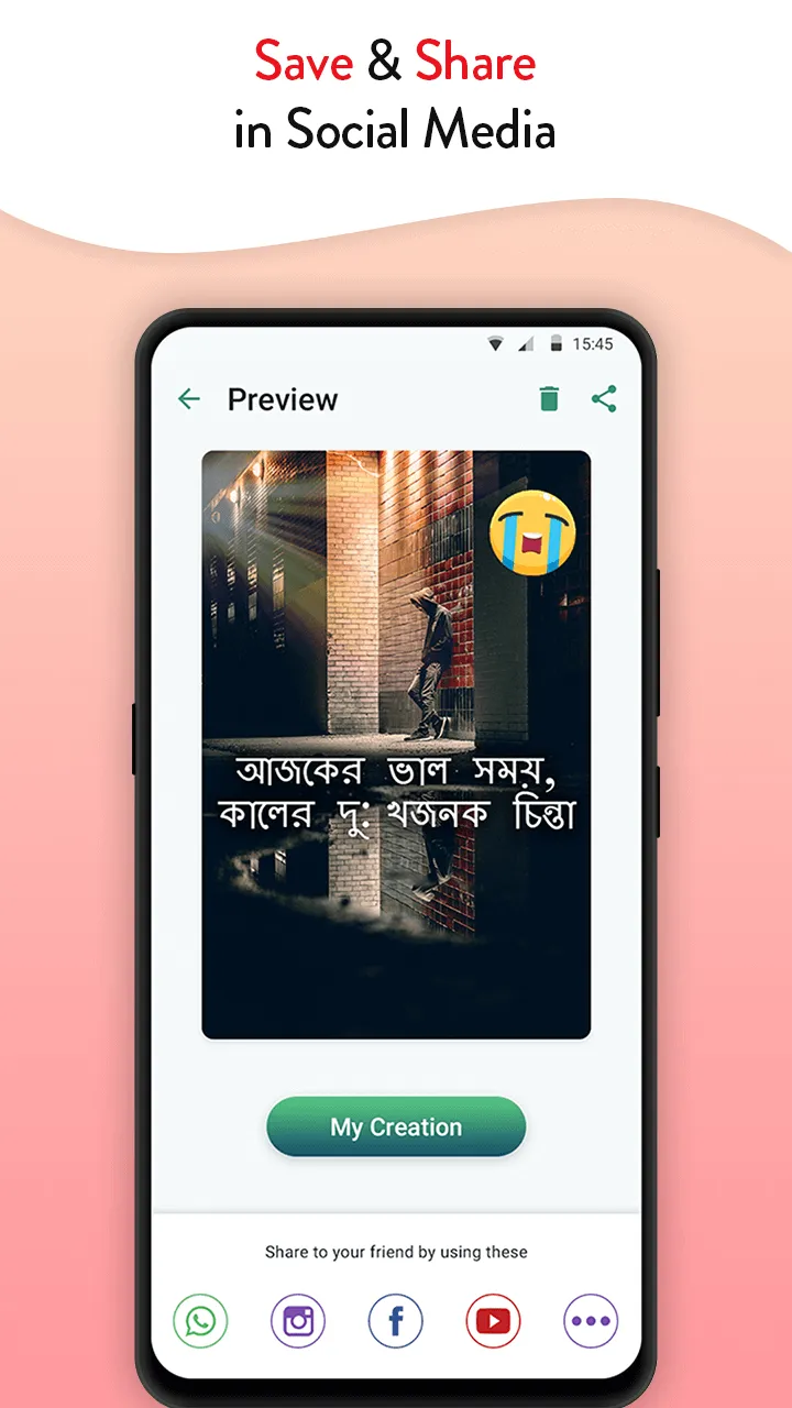 Write Bangla Text on photo | Indus Appstore | Screenshot