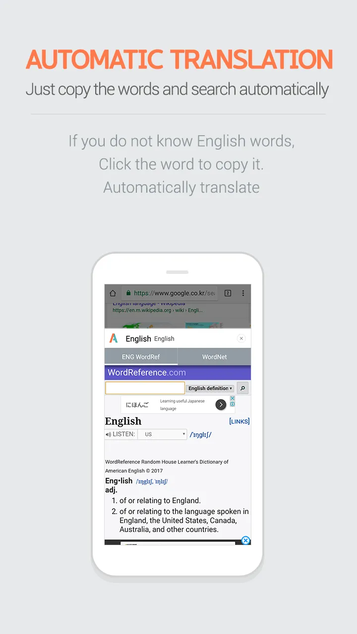 Any English - Dictionary,Trans | Indus Appstore | Screenshot