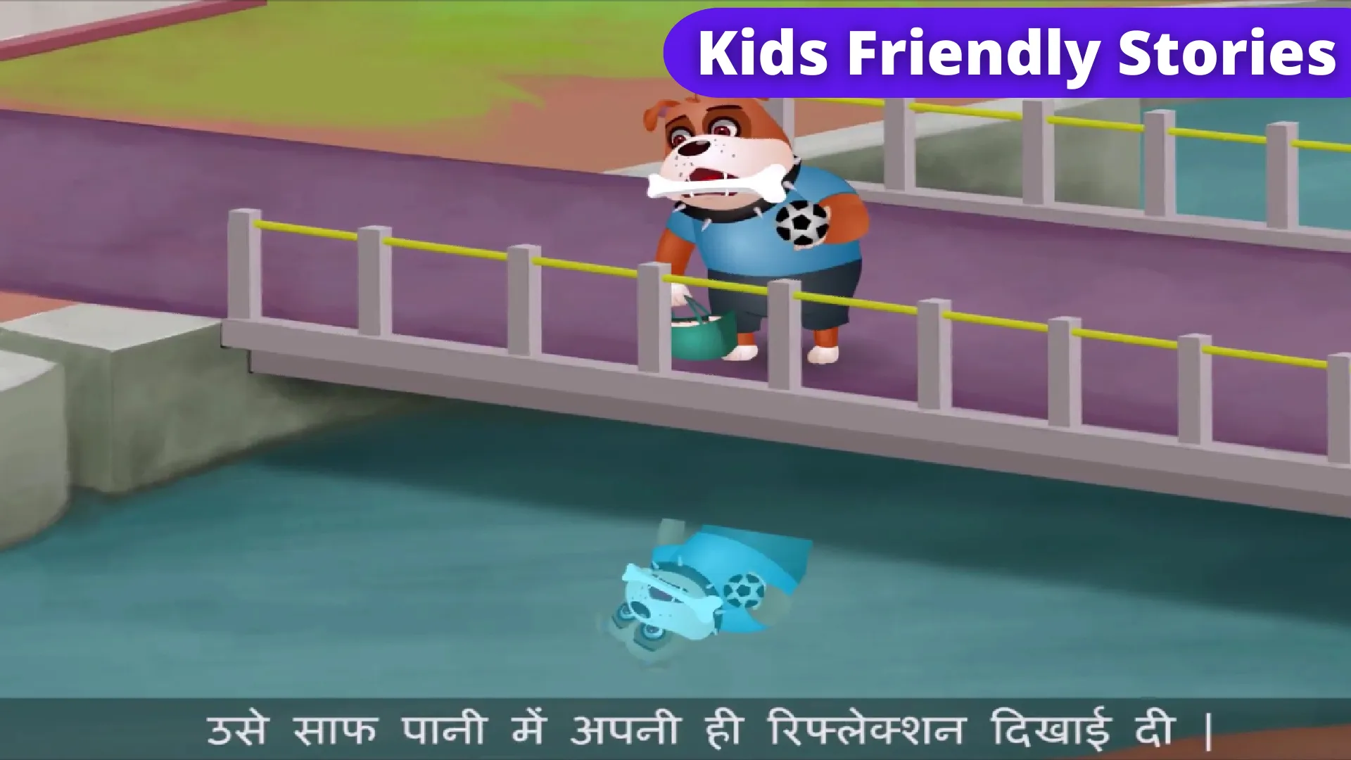 Kids Hindi Stories - Offline | Indus Appstore | Screenshot