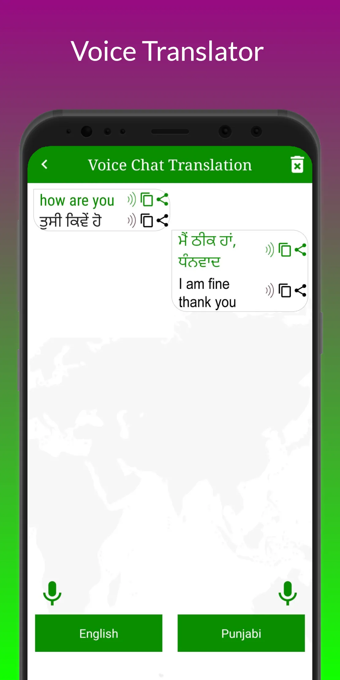 Punjabi Translation | Indus Appstore | Screenshot