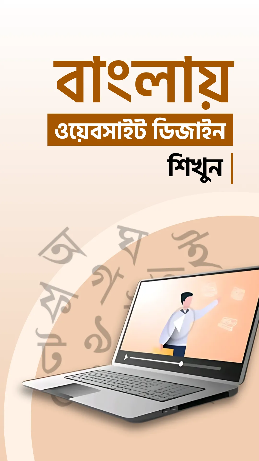 Online Tathya | Indus Appstore | Screenshot