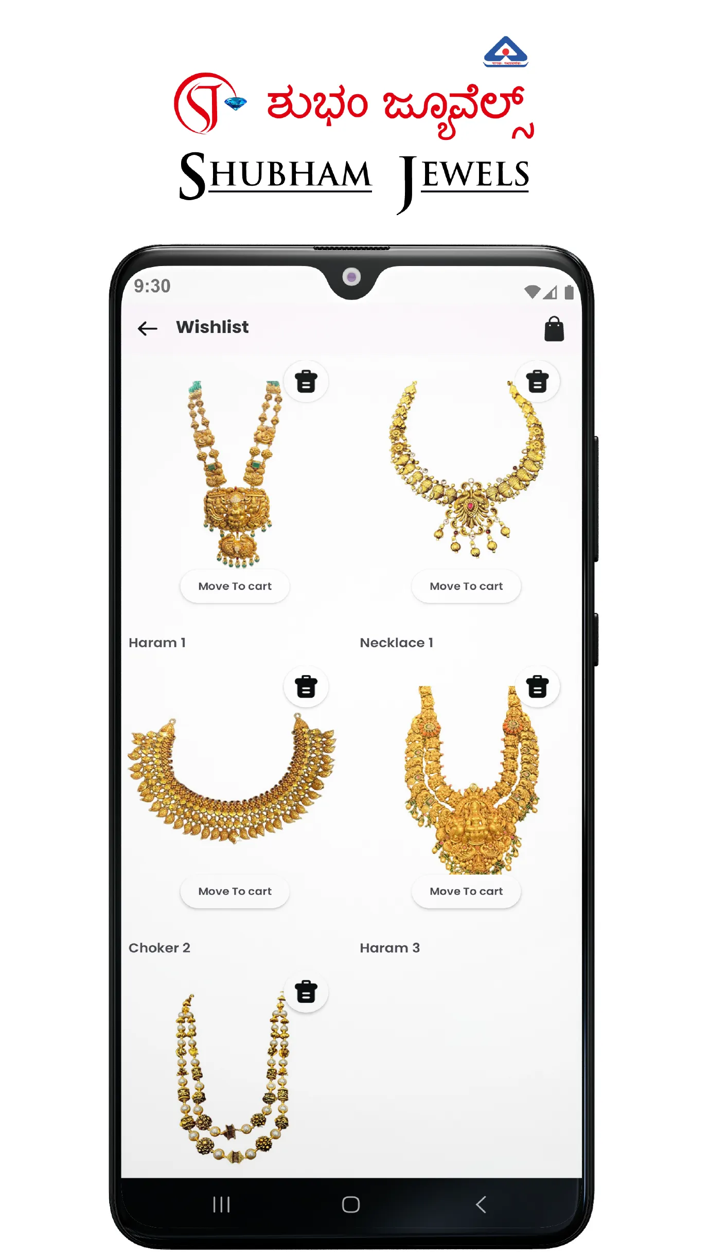 Shubham Jewels | Indus Appstore | Screenshot