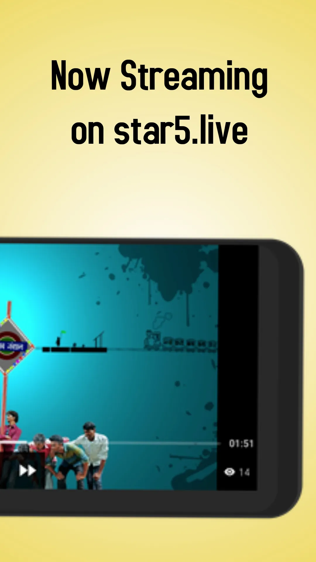 Star5.Live | Indus Appstore | Screenshot