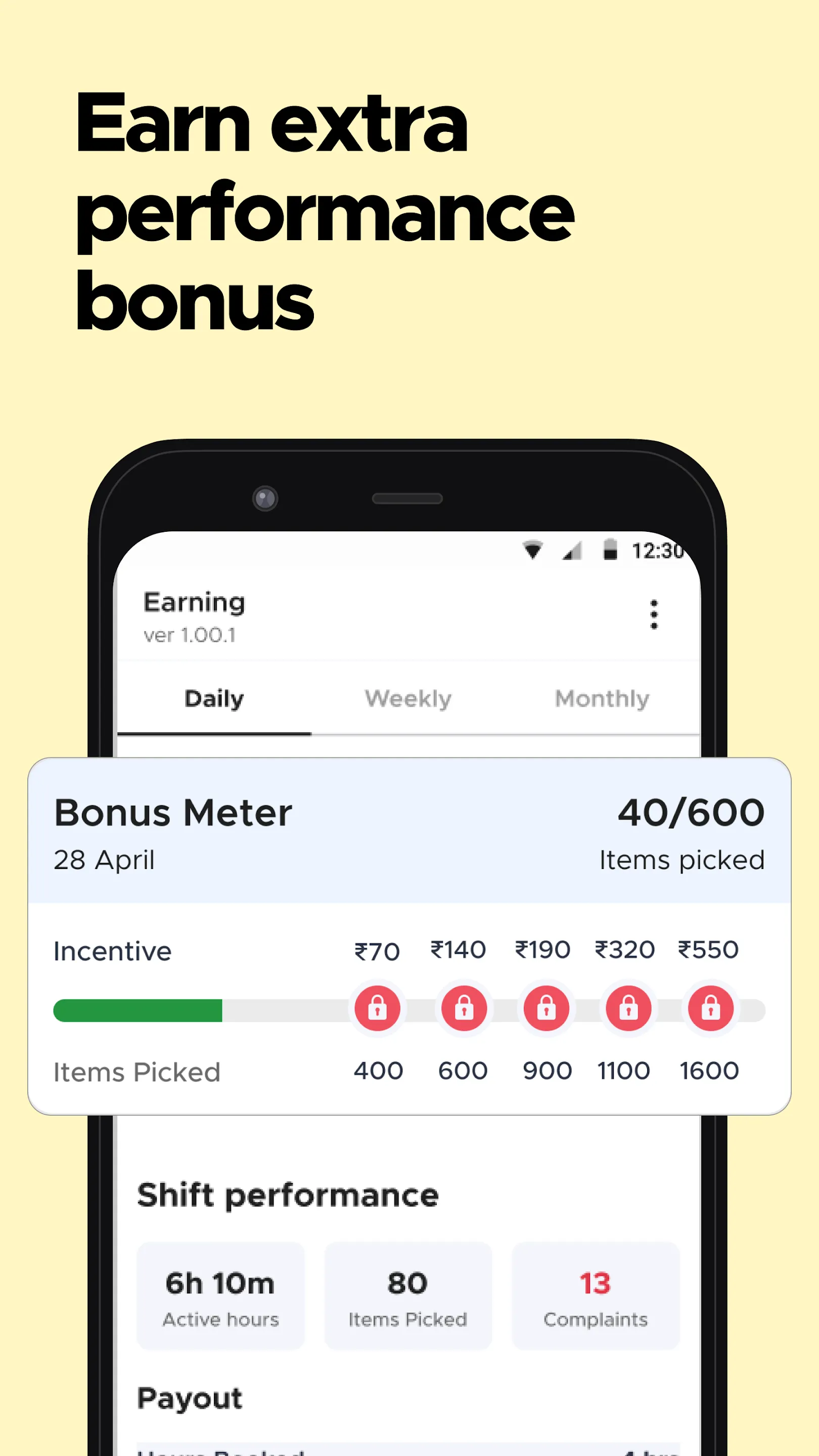 Blinkit Picker Onboarding | Indus Appstore | Screenshot