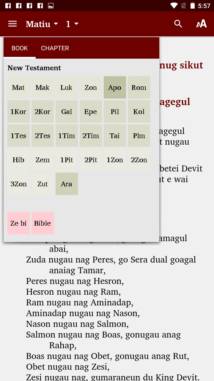 Kein - Bible | Indus Appstore | Screenshot