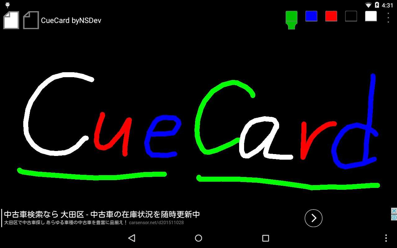 CueCard byNSDev | Indus Appstore | Screenshot