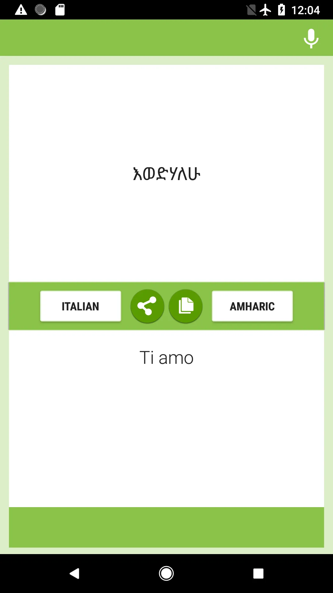 Italian-Amharic Translator | Indus Appstore | Screenshot