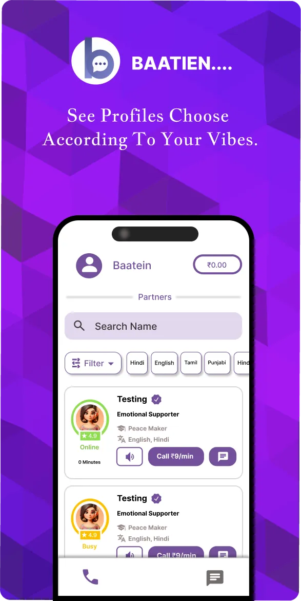 Baatein : Make New Friends! | Indus Appstore | Screenshot